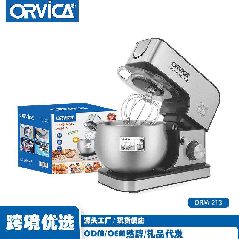 ORVICA跨境家用多功能厨师机不锈钢碗大功率和面机打蛋器搅面机