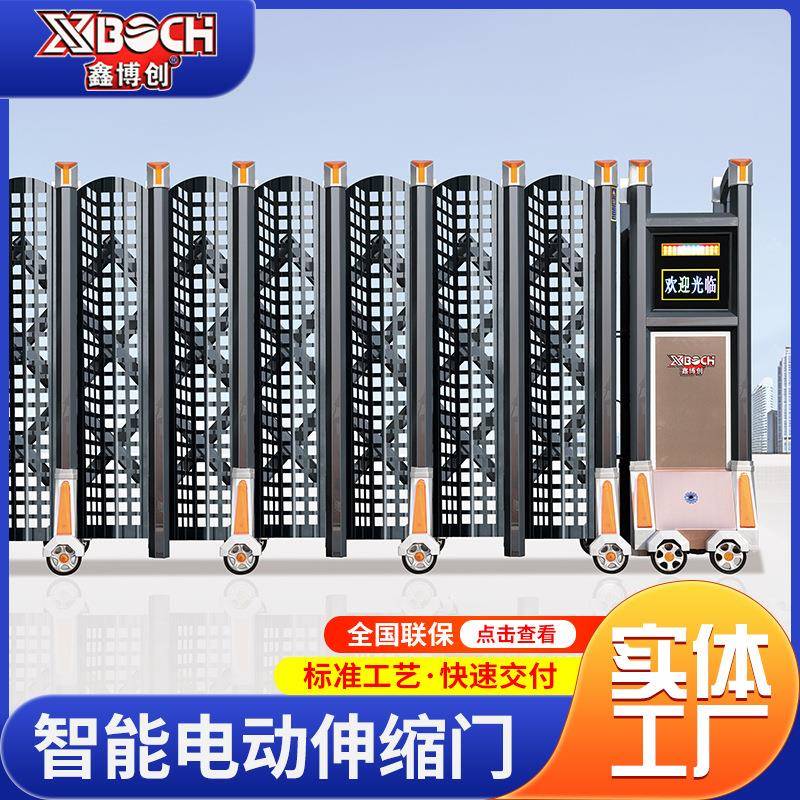 不锈钢自动电动大门铝合金封板无轨智能工厂工地电动伸缩门