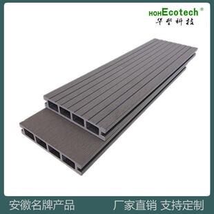 木塑WPC地板一代圆孔140*25环保塑木材料园林室外装修板防腐木材