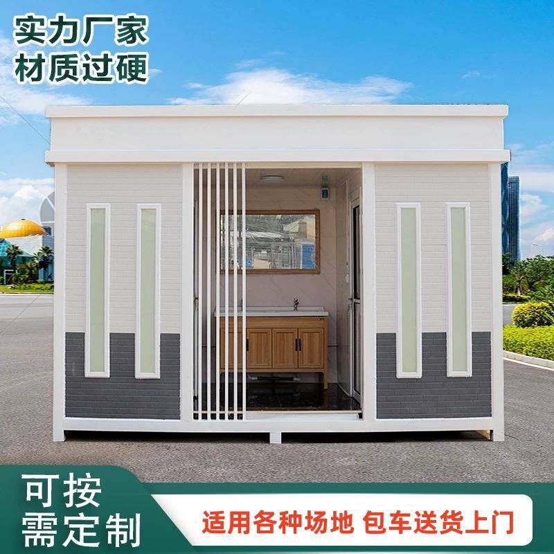 移动厕所环保公厕景区公园雕花板公共卫生间洗手间成品环保节能