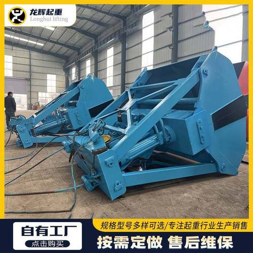 起重机抓斗4立方六瓣抓斗2.5立方梅花抓斗多瓣抓斗多规格贝壳抓斗