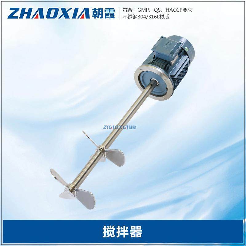 污水池液体溶药立式减速机工业用加药桶搅拌器电机带减速搅拌机泵,工业油品/胶粘/化学/实验室用品,其他实验室设备,淘宝优惠券,粉丝福利购,淘宝优惠卷