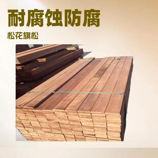 厂家;落叶松木方各种规格建筑工地木方木板材