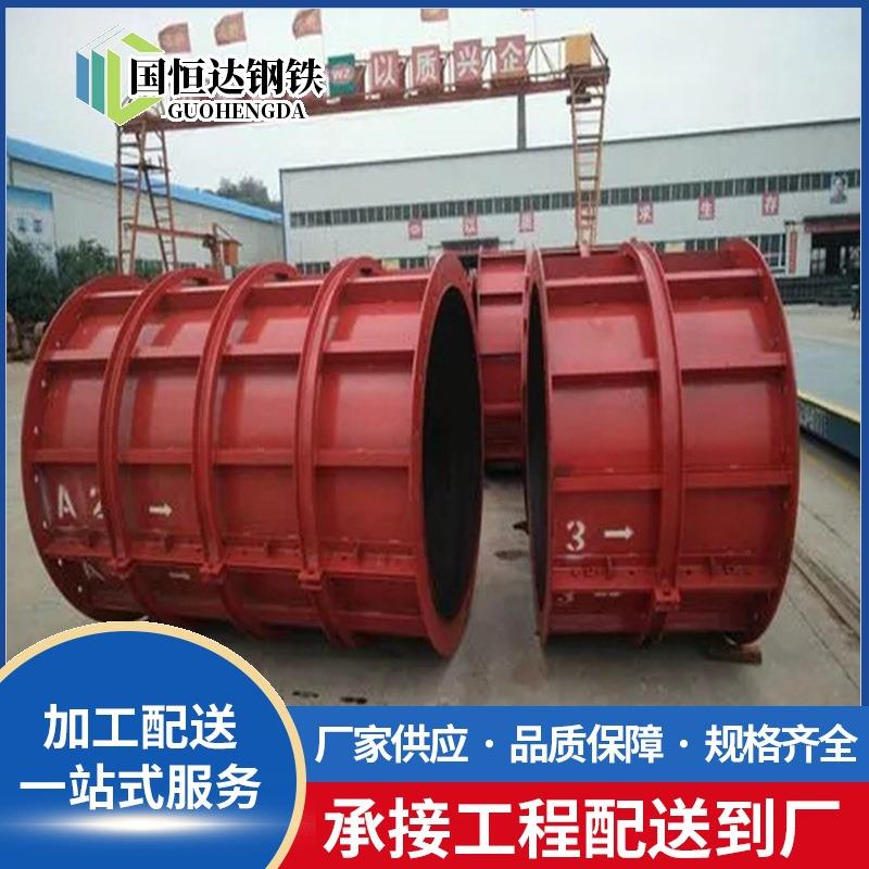 广东厂家钢模板路桥平面异型钢模板组合工程桥梁建筑模板来图来样