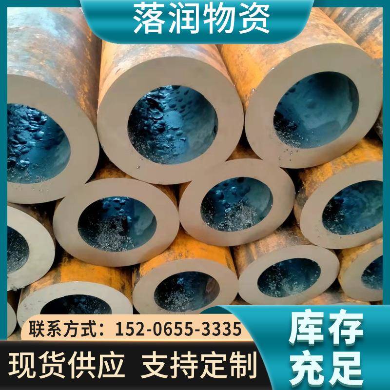 宝钢20G钢管15CrMoG12Cr1MoVG合金无缝管T/B5310执行标准厚铁管