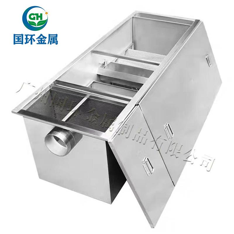 环保推荐工厂饭店餐饮不锈钢三级商用厨房油水分离过滤器地埋隔油