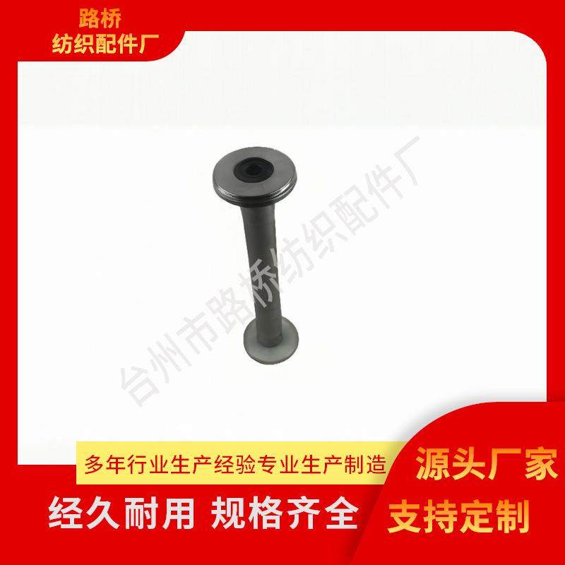 厂家直销耐用小型纱管钩编机直捻机倍捻机铝合金尼龙初捻筒管