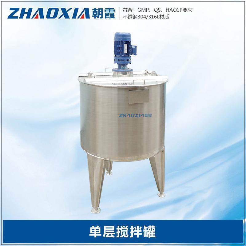 药剂药品辣酱不锈钢电加热高速剪切配料罐尿素溶液酱油搅拌罐,工业油品/胶粘/化学/实验室用品,其他实验室设备,淘宝优惠券,粉丝福利购,淘宝优惠卷