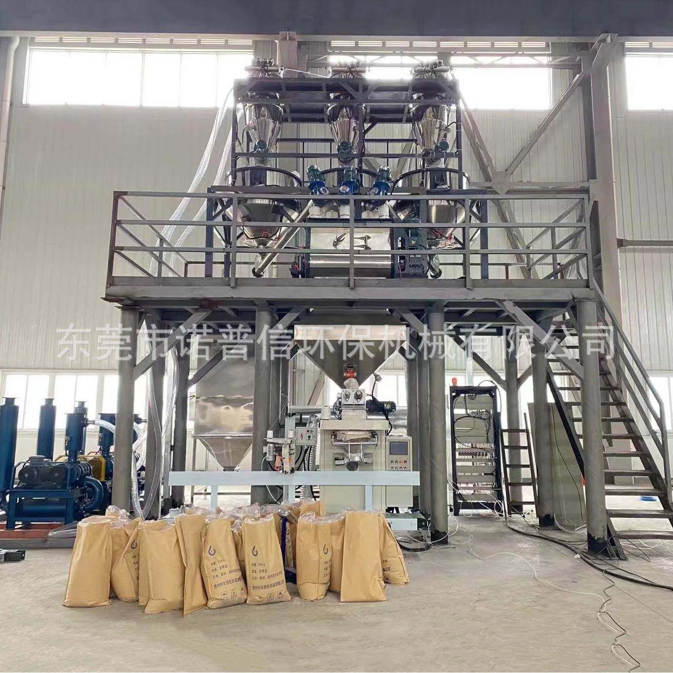 奶粉香精镜面全不锈钢无重力混合机窑具细粉无重力双轴混料机