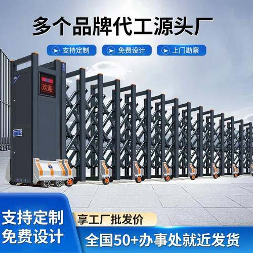 四川成都铝合金电动伸缩门小区遥控门工厂大门自动伸缩门厂房大门