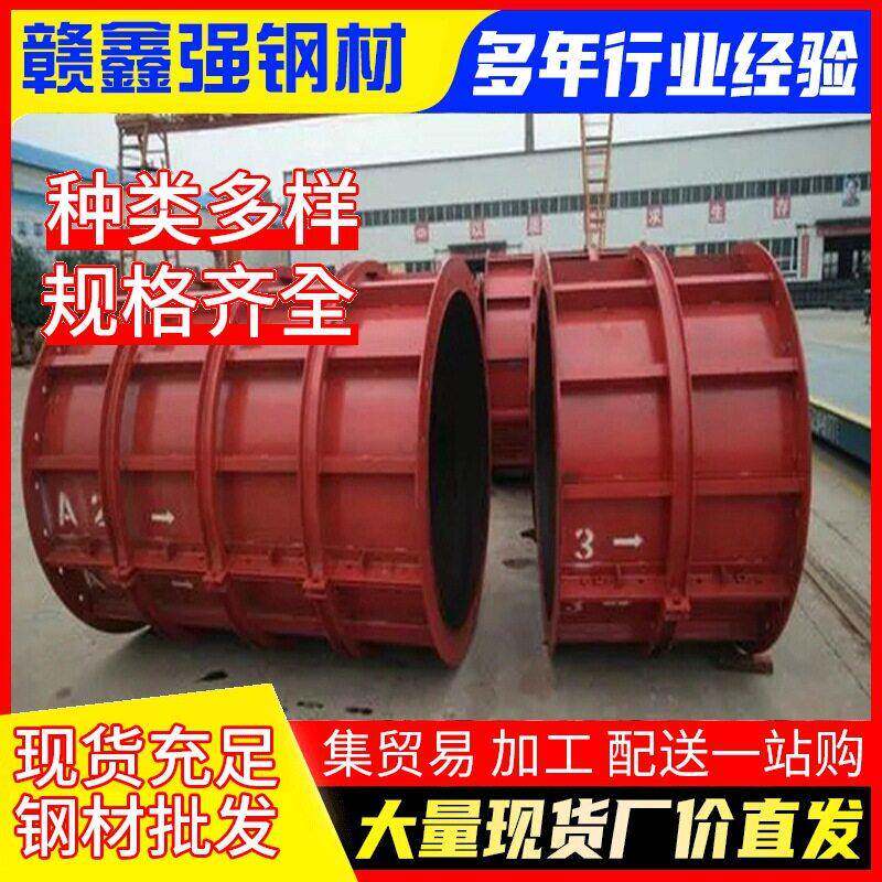 广东厂家异形钢模板建筑桥梁组合钢模板Q235Q355板墩柱钢模