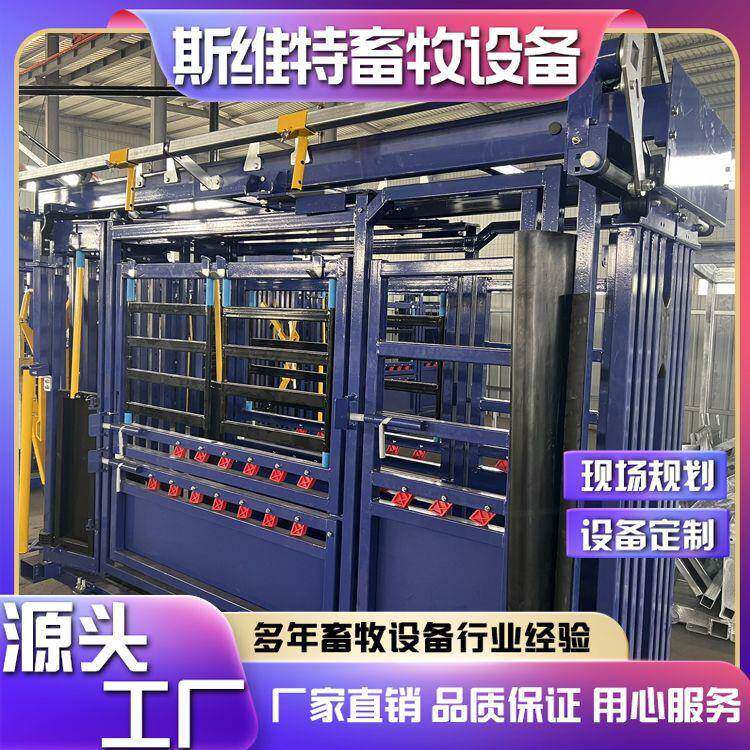 保定架牛体限位固定架专业牧场设备安全防疫检查开合灵活可移动