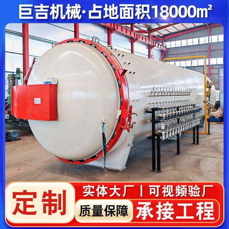 碳纤维车体外壳热压罐无人机液压开门热压罐小型真空热压实验罐,机械设备,橡胶设备,淘宝优惠券,粉丝福利购,淘宝优惠卷