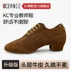 Товары от KCDANCE旗舰店