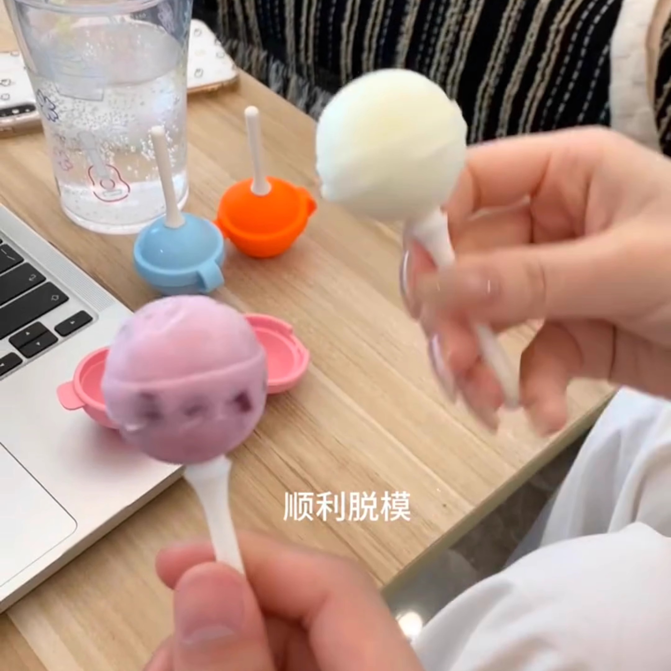 多巴胺可爱棒棒糖球形雪糕模具硅胶食品级冰淇淋儿童奶酪棒小模具