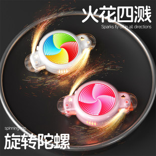 2026新款爆火儿童遥控旋转发光陀螺手持烟火花棒玩具女孩生日礼物