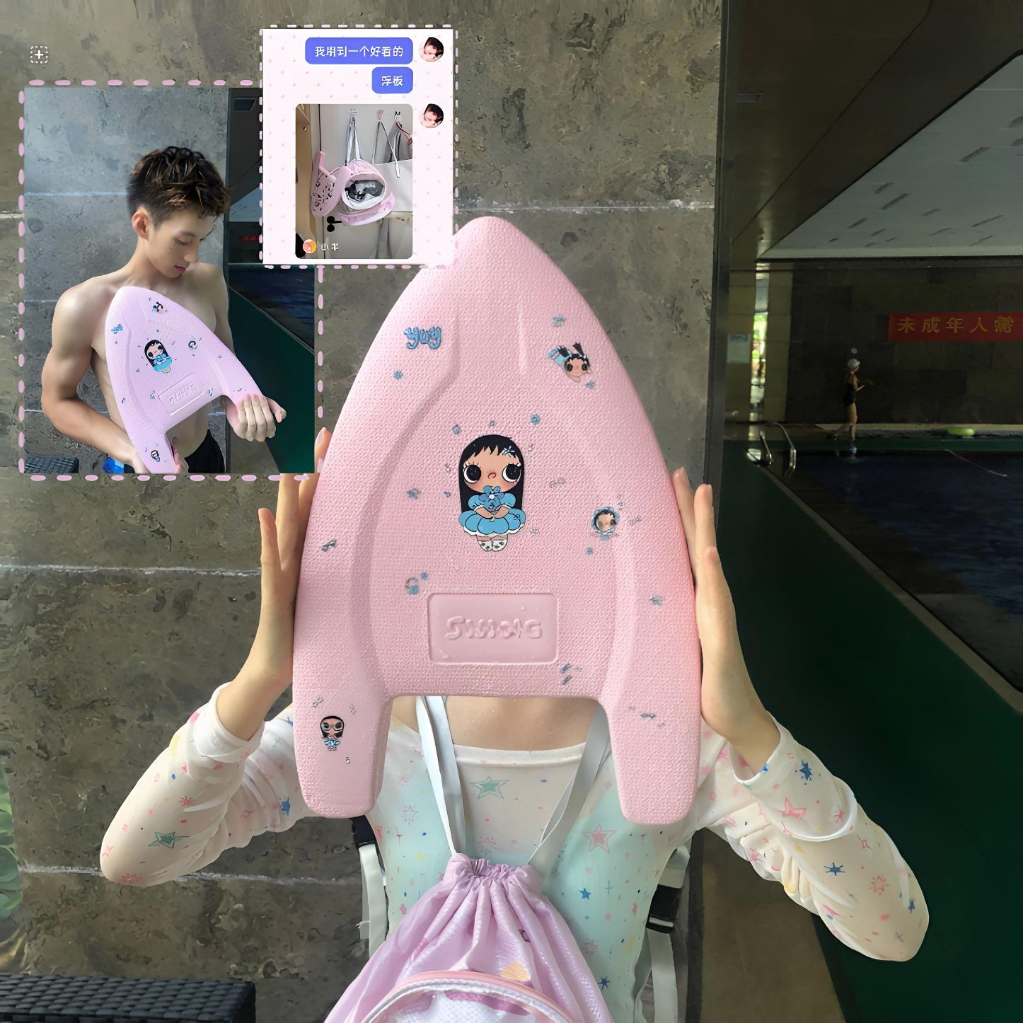 小玉浮板游泳专用成人儿童专业训练用漂浮神器可爱三角漂浮板贴纸图片