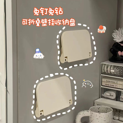 可折叠墙上置物架浴室手机壁挂厕所床头免打孔宿舍收纳架机顶盒架