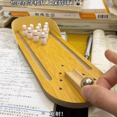 木制迷你保龄球亲子互动桌面游戏儿童早教益智减压室内游戏球玩具