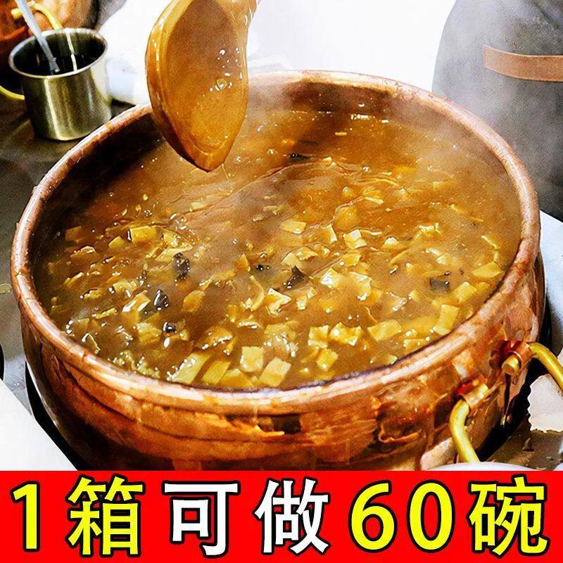 河南特产微辣麻辣速食汤