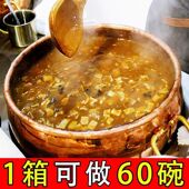 河南胡辣汤京遥逍遥镇清真70gx20袋整箱礼盒装 麻辣微辣速食汤料包