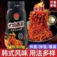 韩式 酱料家用摆 火鸡面酱奶油芝士火鸡面酱超爆香甜辣拌面酱香瓶装