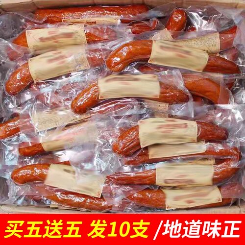 哈尔滨风味红肠高品质正宗东北特产蒜肠香肠烤肠肉肠真空独立包装