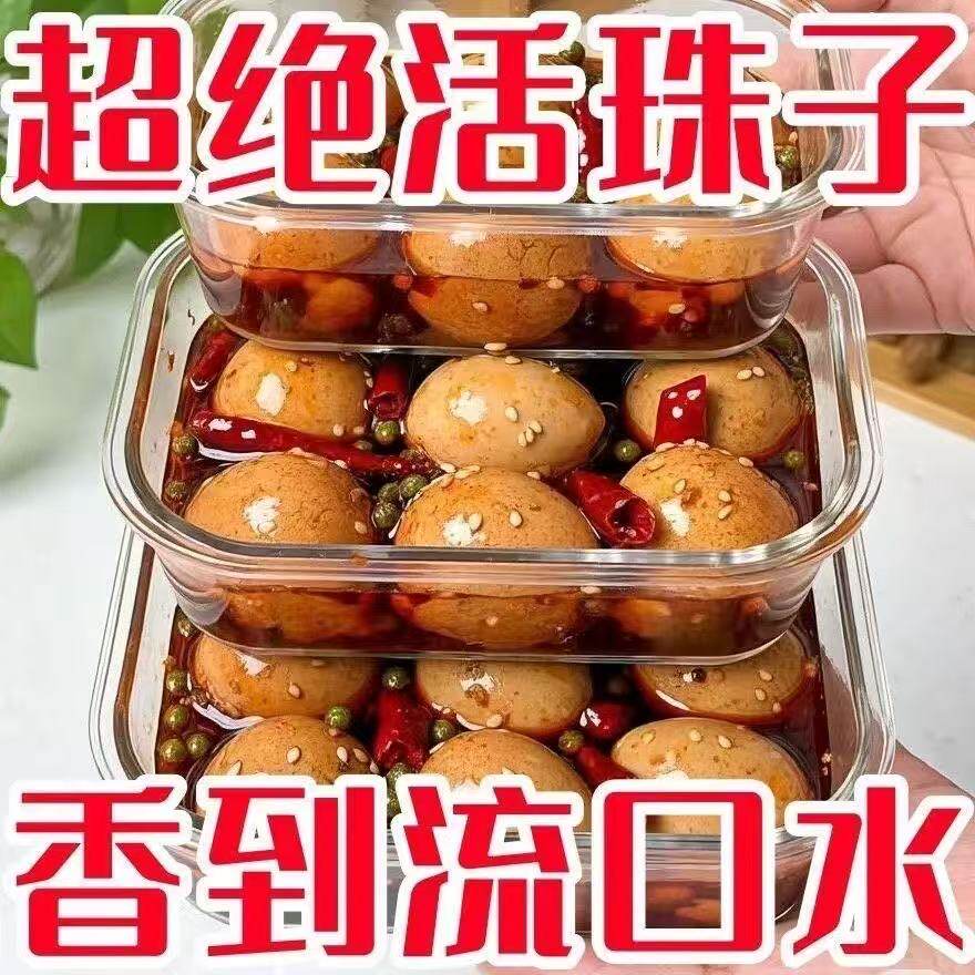 新鲜活珠子五香麻辣香辣开袋即食全熟喜蛋正宗厂家直发价真空