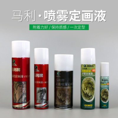 马利素描定画液轻胶重胶型揉擦笔