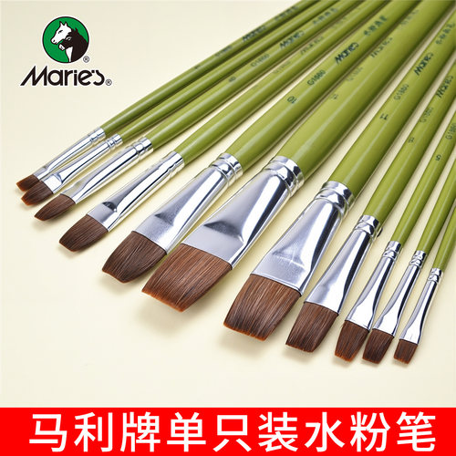 马利画笔水粉笔丙烯水彩笔绿杆