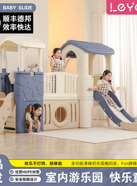 宝宝室内外滑滑梯儿童玩具幼儿园滑梯秋千小神童家用多功能游乐场