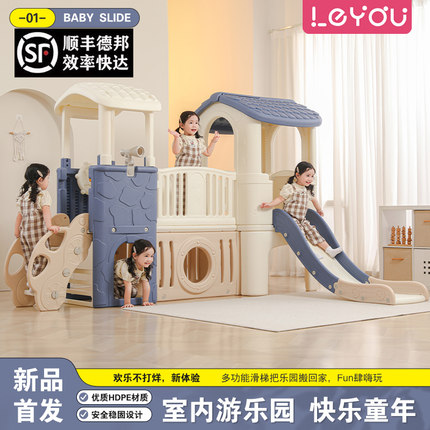 宝宝室内外滑滑梯儿童玩具幼儿园滑梯秋千小神童家用多功能游乐场