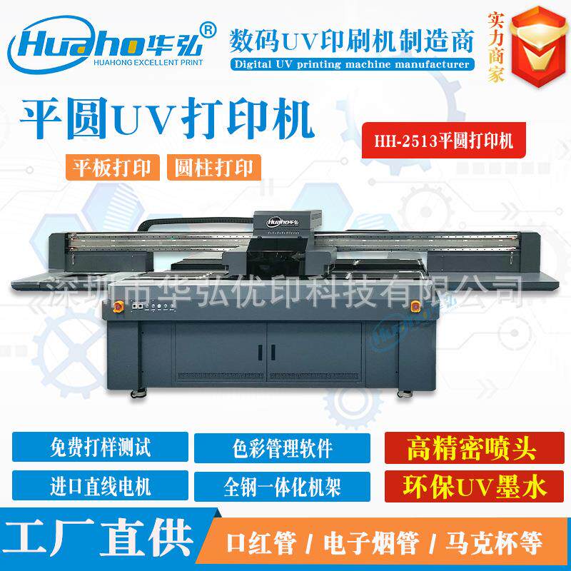 圆柱灭火器双排酒瓶打印机 平板圆柱马克杯保温图案喷绘印刷机