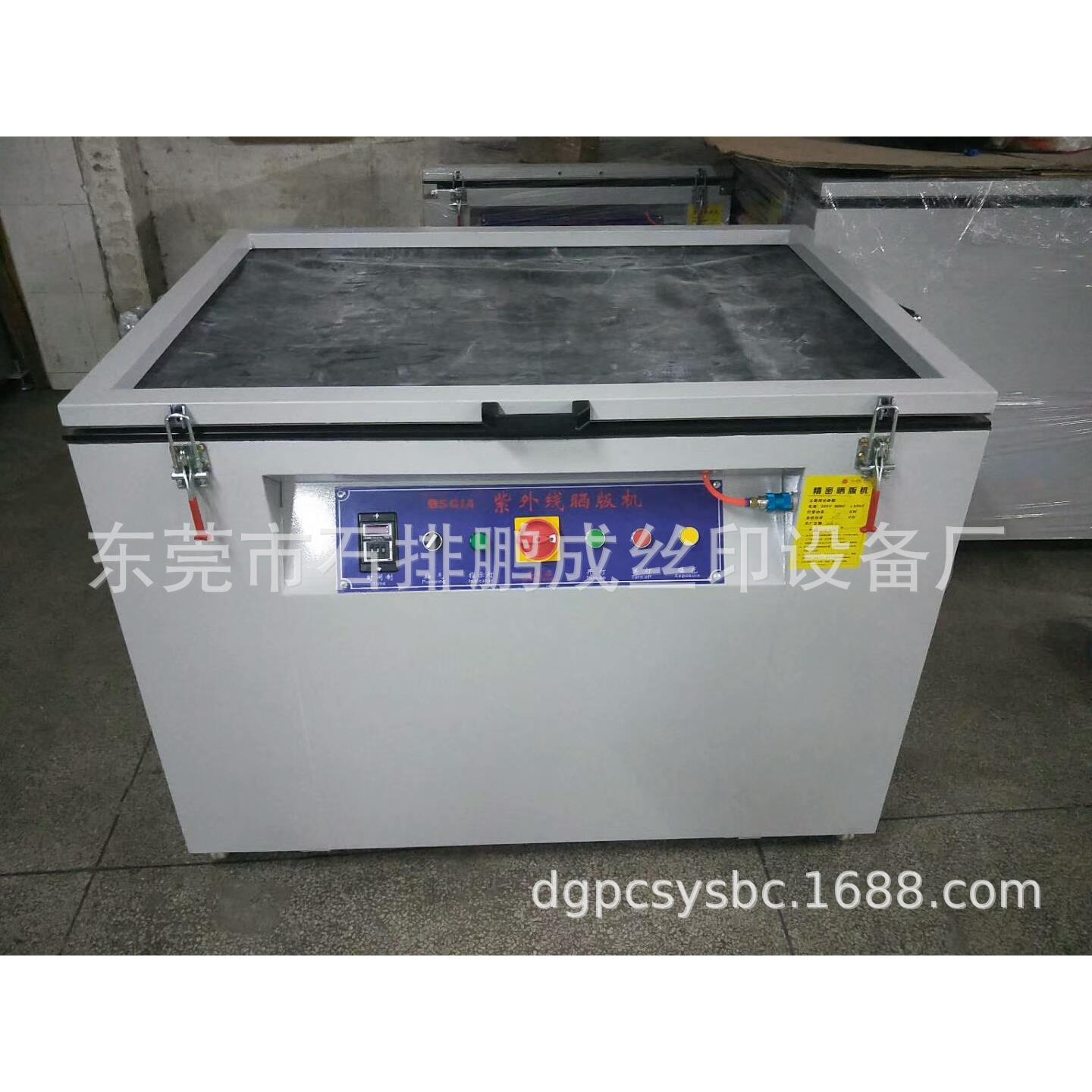 厂家直销晒版机 精密晒版机 印花晒版机 电脑板晒版机