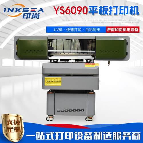 厂家供应6090平板打印机真空贴膜机自动 6090平板打印机