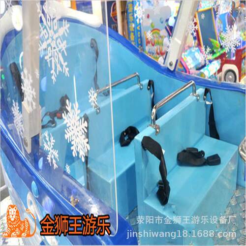 供应海盗船游乐设备 广场儿童娱乐设施 公园摆摊设备