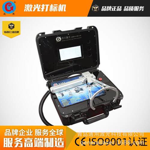 通用激光轻型新款手持激光打标机定制小型工业手持喷码机