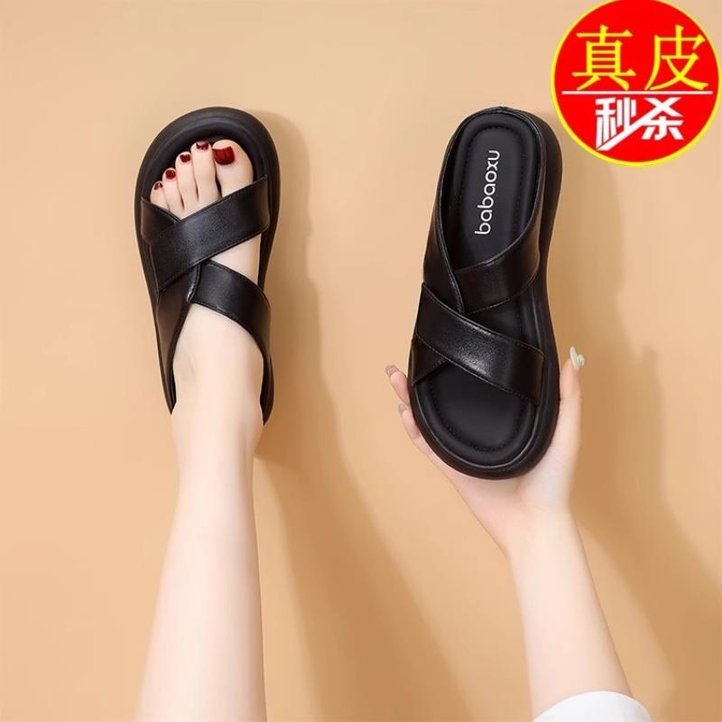 商场同款薏尔康真皮平底拖鞋女夏外穿2025新款时尚简约半托软底不