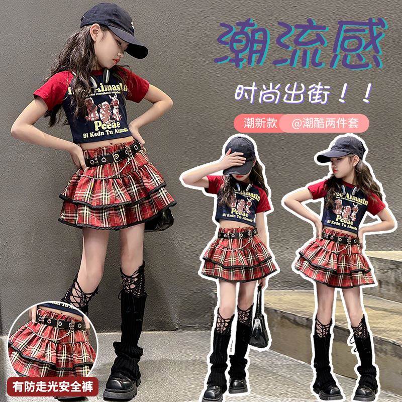 商场同款女童夏装短款t恤辣妹套装女孩短裙蛋糕裙修身短袖夏季jk