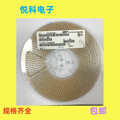原厂 贴片钽电容 3528 B型 10V 47UF 10% TAJB476K010RNJ 1210