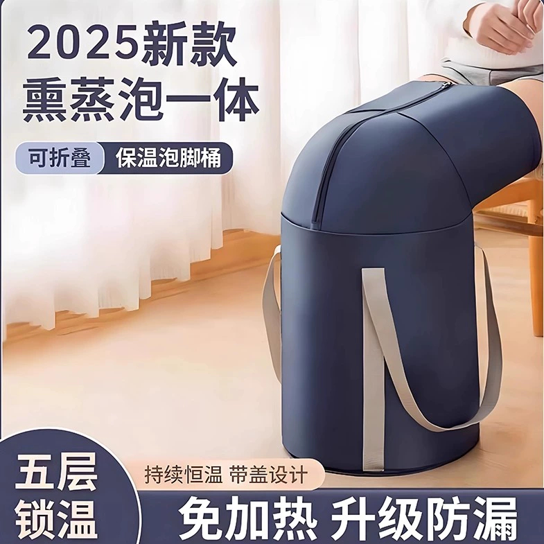 在家也能轻松养生可折叠泡脚桶