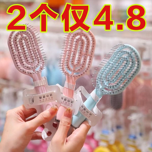 迷你便携立式排骨梳女士蓬松美发梳小号高颅顶发型梳子小巧随身带