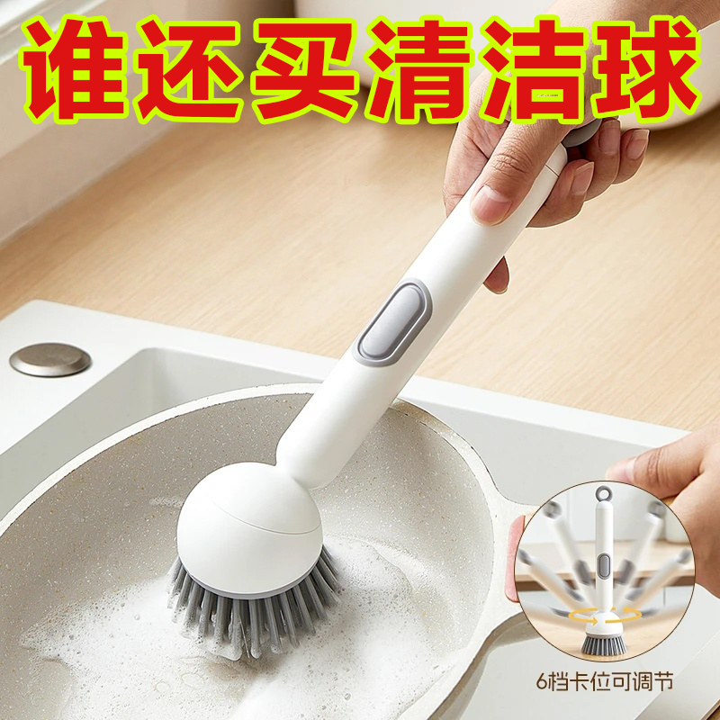 长柄加液旋转锅刷厨房洗锅刷子