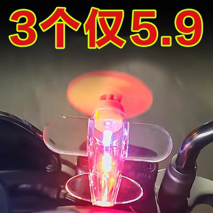 饰汽车氛围灯 风力发电小飞机彩灯电动车摩托车风能LED亮光车载装