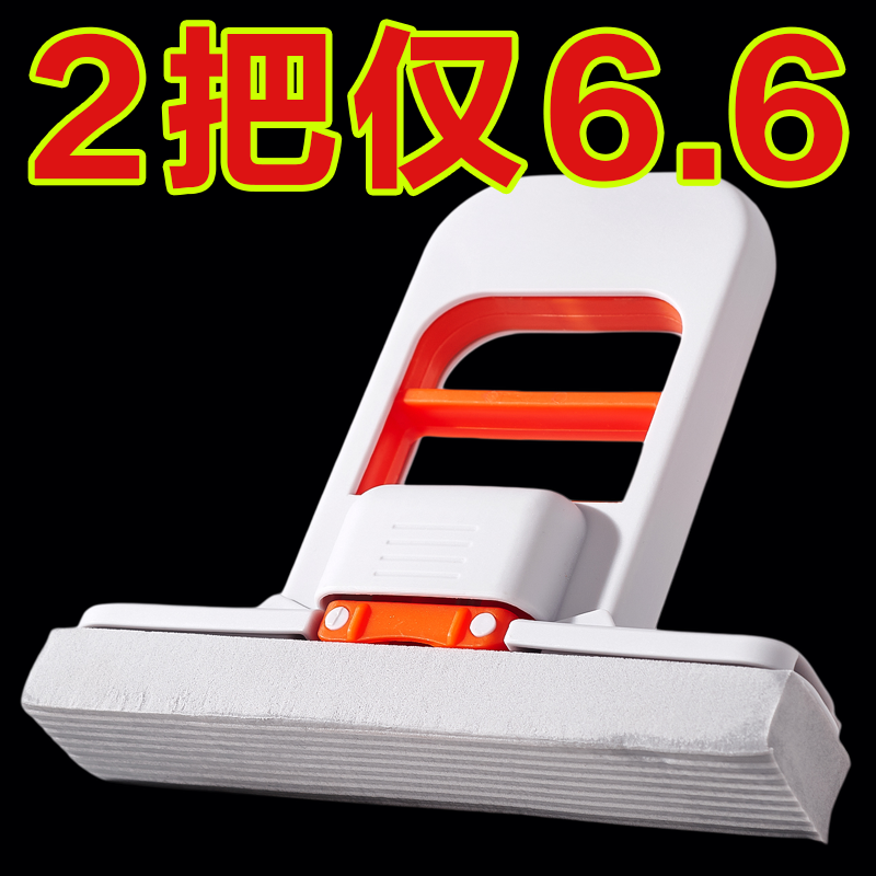 迷你小拖把折叠免手洗懒人一拖净