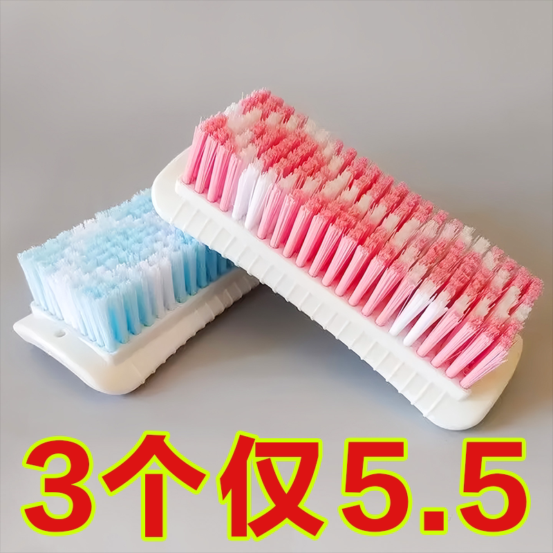 加厚强力去污不伤衣洗衣刷