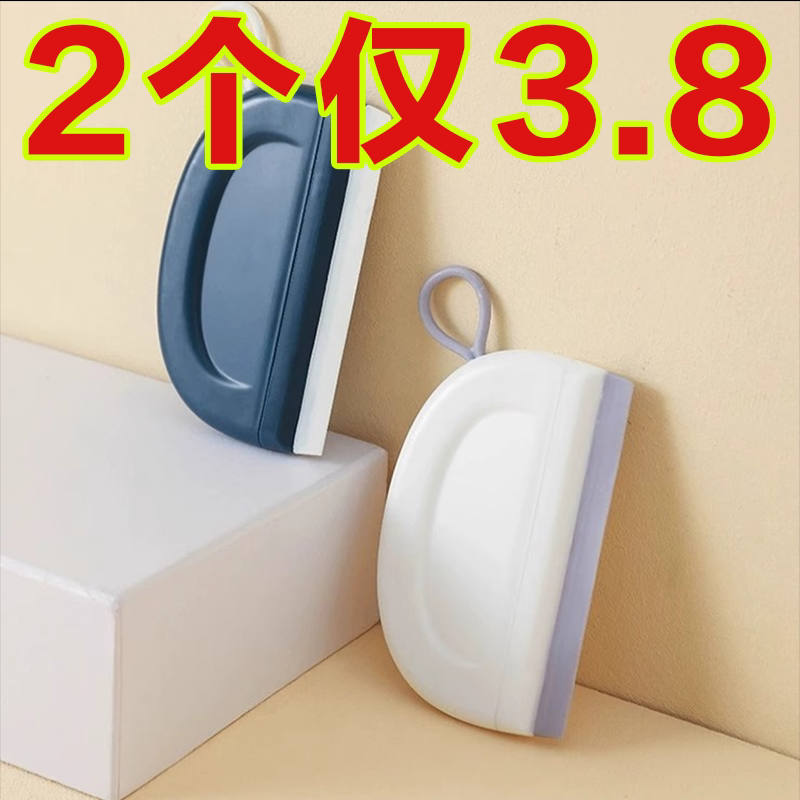 家用刮水板刮水器多功能迷你神器