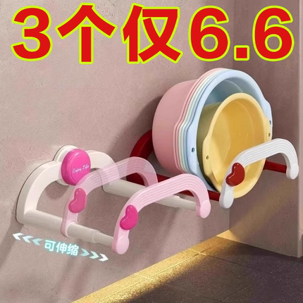 新款吸盘伸缩脸盆架壁挂免打孔浴室置物架厕所洗澡脚盆收纳沥水架