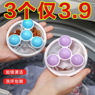 洗衣机过滤网通用型洗衣去毛神器吸毛滤毛网兜滚筒式洗衣机粘毛器