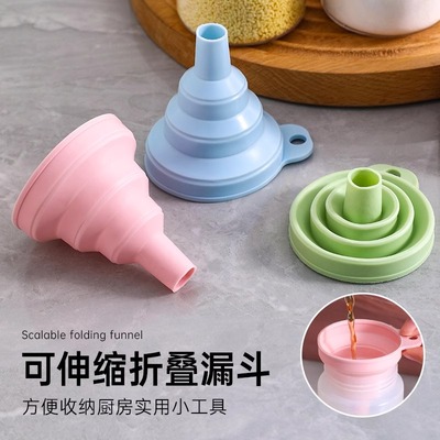 家用油漏斗大口径硅胶加油倒油